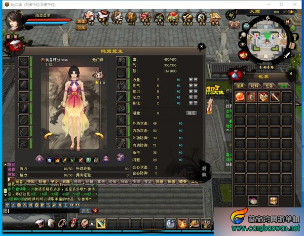QQ截图20250817150242.jpg