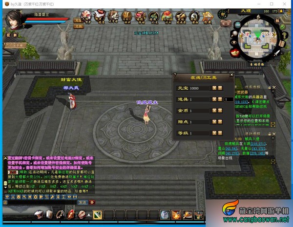 QQ截图20250817150433.jpg