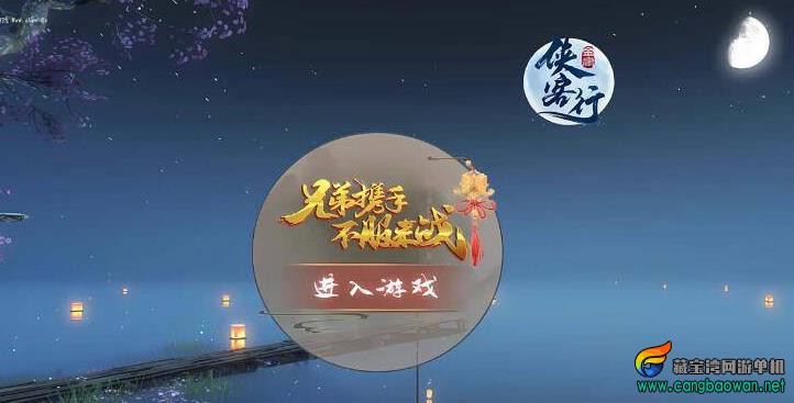 360截图20250826185512260.jpg