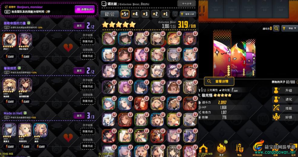 360截图20250827235342997.jpg