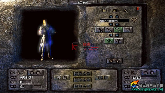 082803.jpg