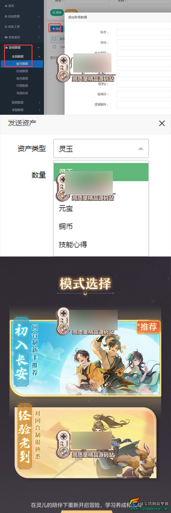2025030609364910.jpg