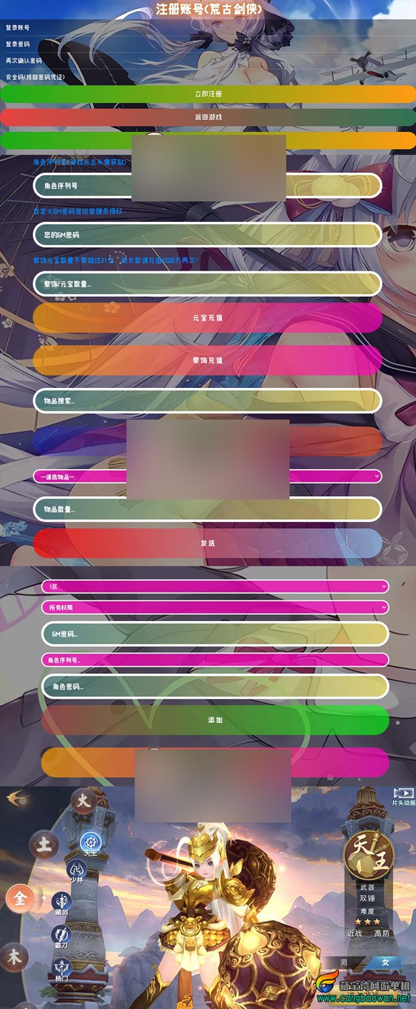 2025051208351634.jpg