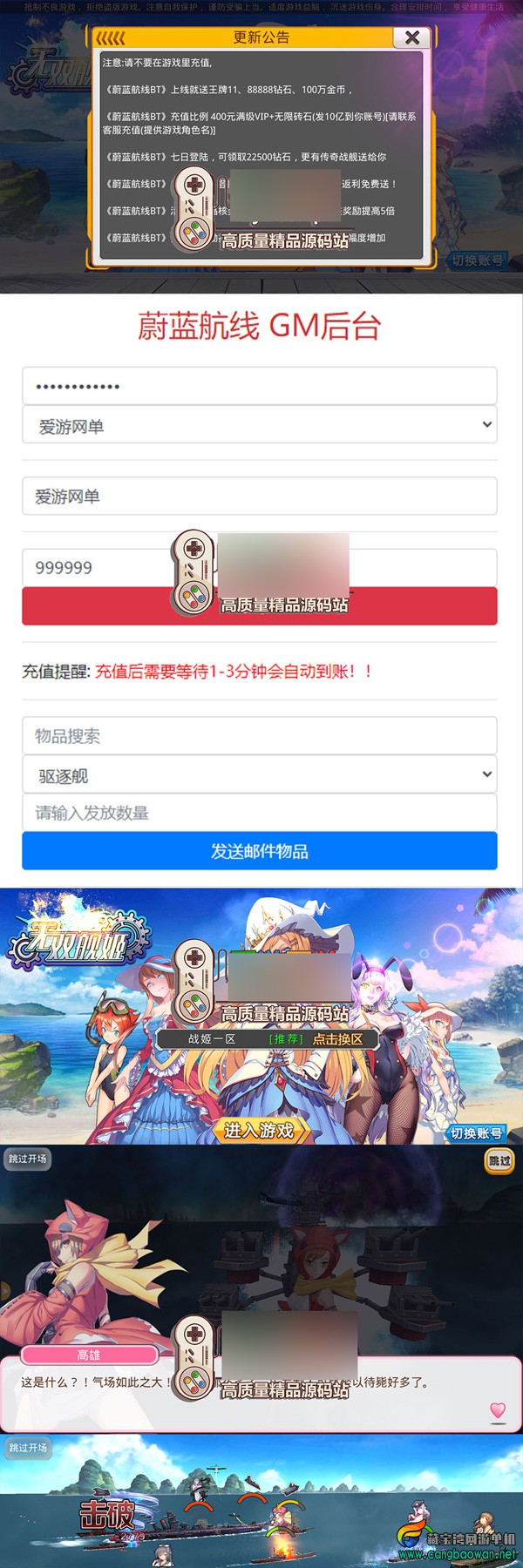 2024052512434028.jpg