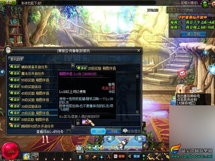 360截图20250915162313771.jpg