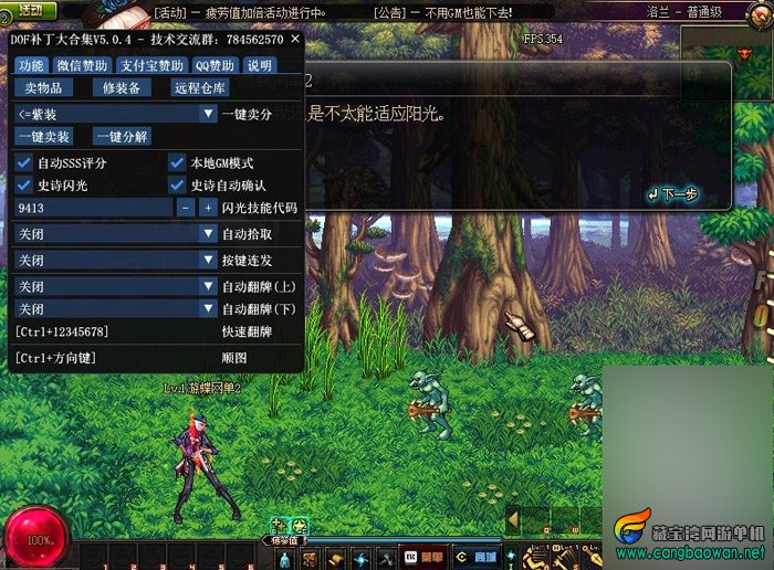 360截图20250915162256301.jpg