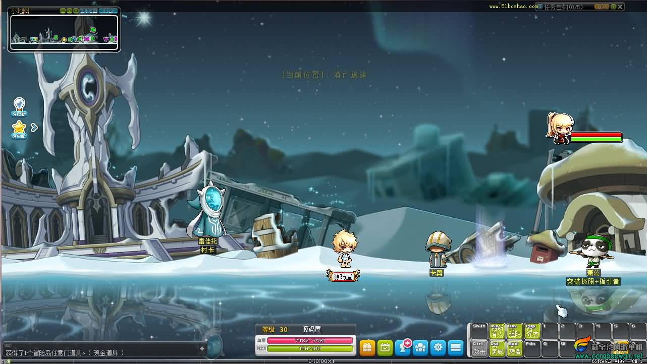 冒险岛单机版_冒险岛一键端-藏宝湾网游单机论坛