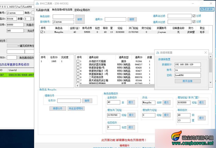 QQ截图20250918203749.jpg
