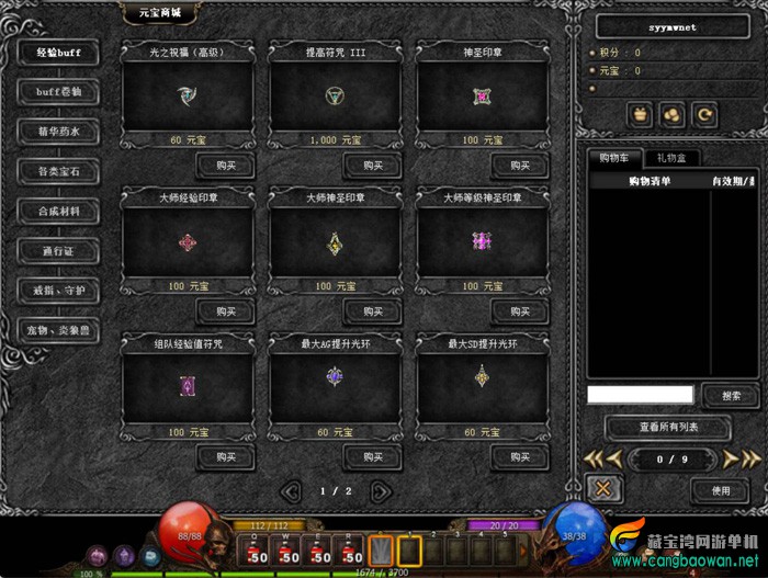 bandicam-2025-03-08-20-31-17-555.jpg