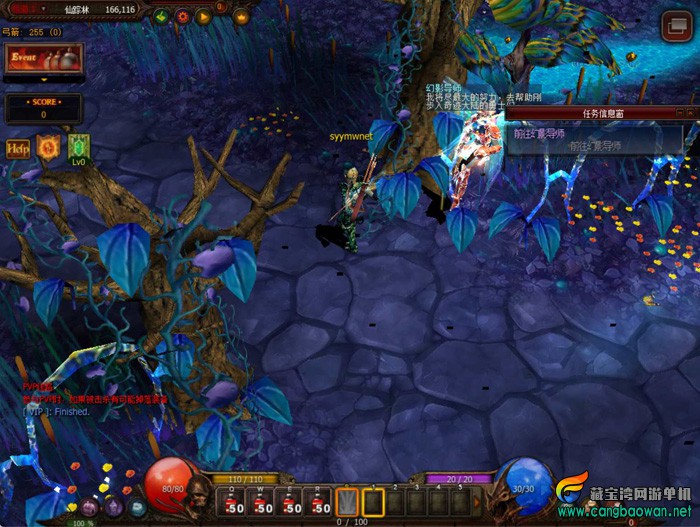 bandicam-2025-03-08-20-30-28-618.jpg