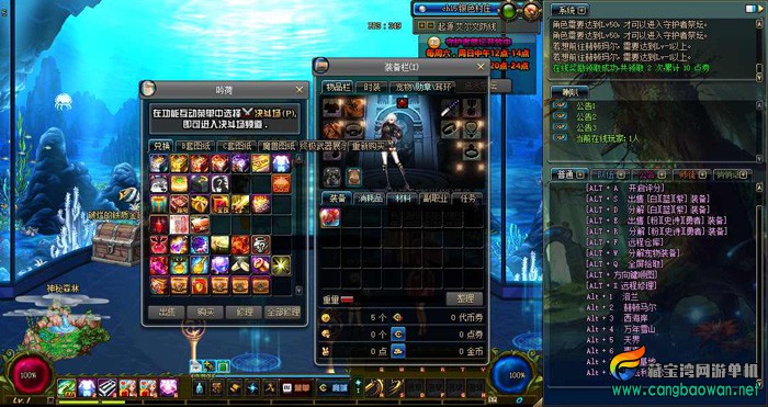 bandicam-2025-02-22-17-56-04-469.jpg