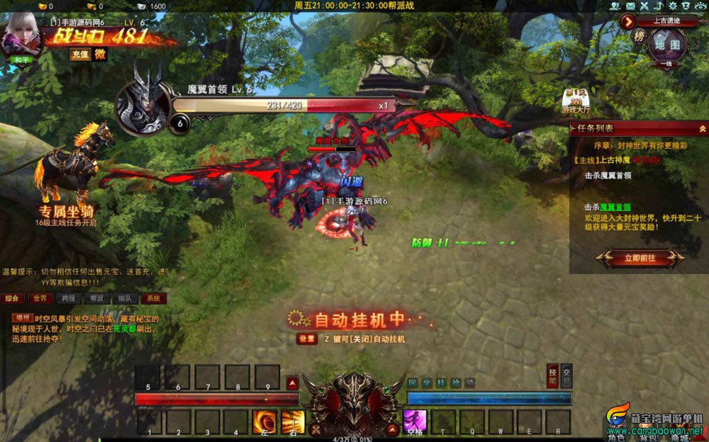 bandicam-2025-01-11-16-51-19-840-1536x959.jpg