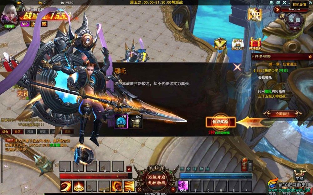 bandicam-2025-01-11-16-54-13-117-1536x959.jpg