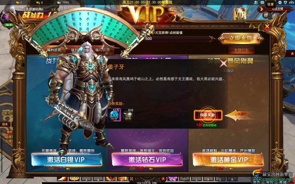 bandicam-2025-01-11-16-53-50-225-1536x959.jpg