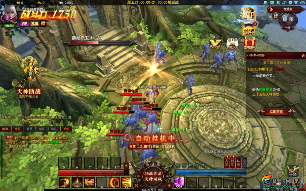 bandicam-2025-01-11-16-56-41-376-1536x959.jpg