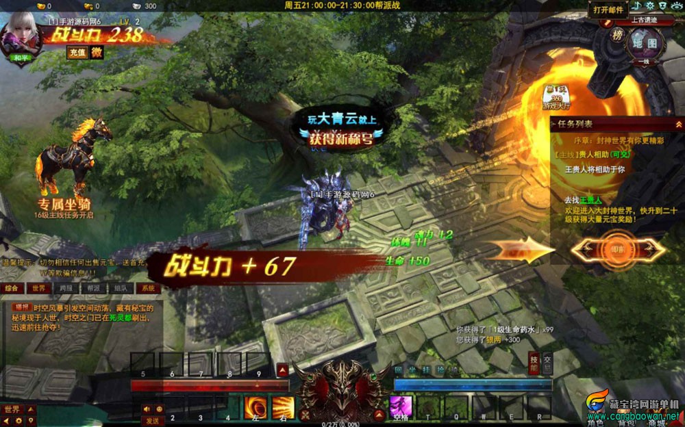 bandicam-2025-01-11-16-50-40-445-1-1536x959.jpg