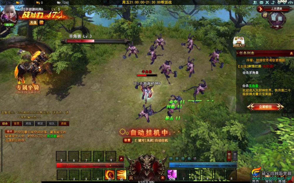 bandicam-2025-01-11-16-51-06-521-1536x959.jpg