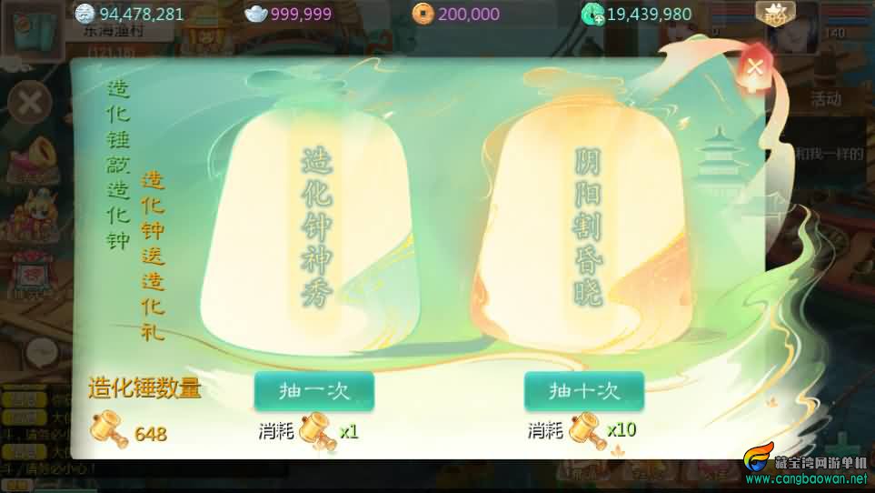 2024112802311340.jpg