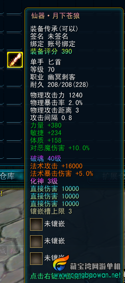 内附假设教程，修改教程