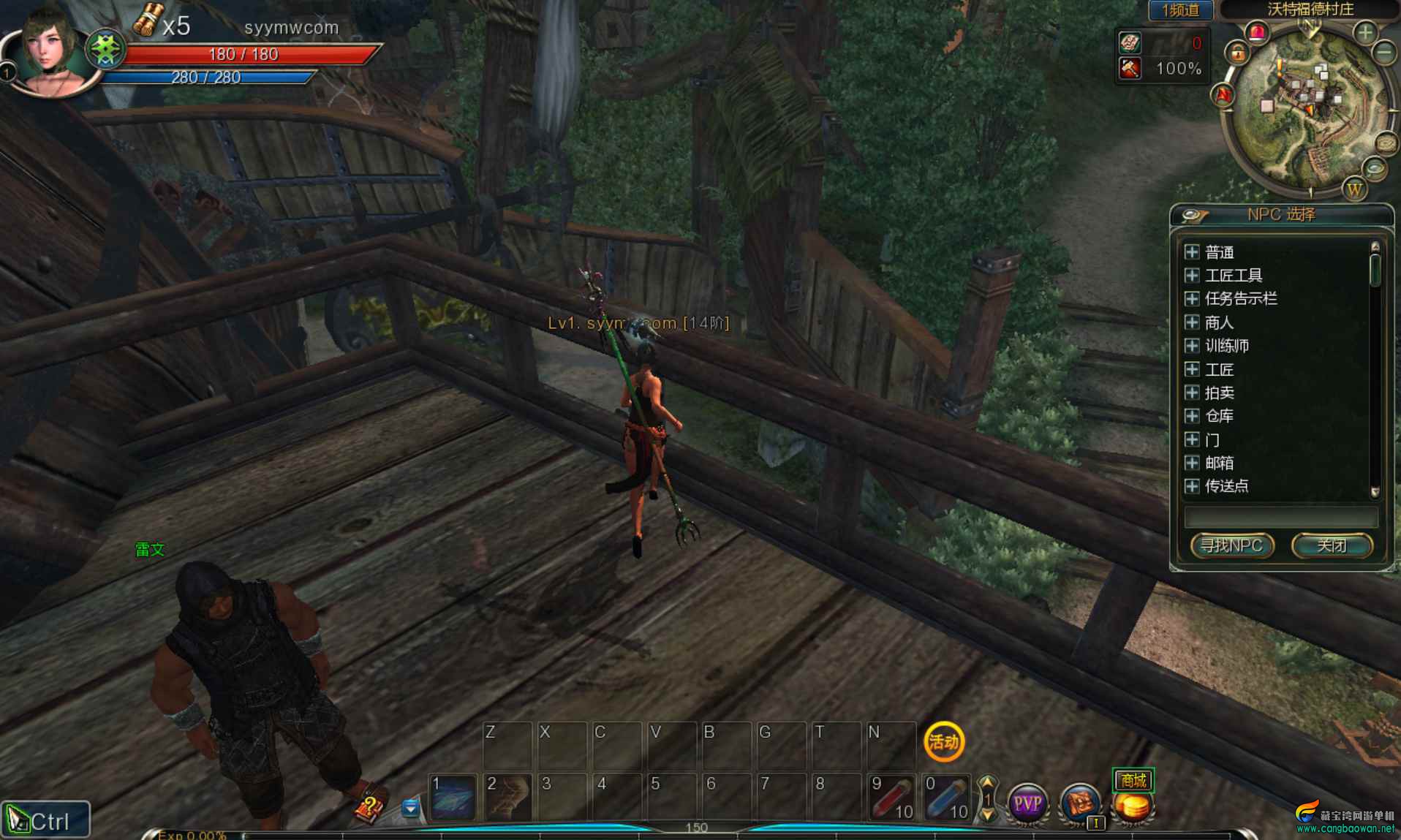 bandicam-2025-01-07-23-46-14-292.jpg