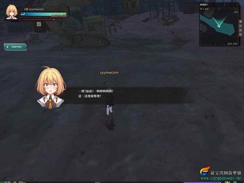 bandicam-2025-01-07-18-16-18-274.jpg