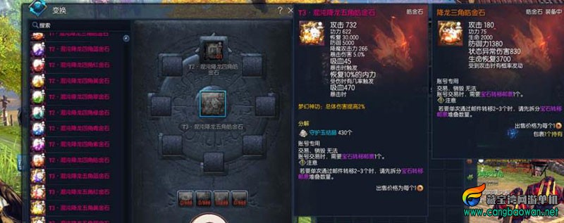 360截图20251006192620755.jpg