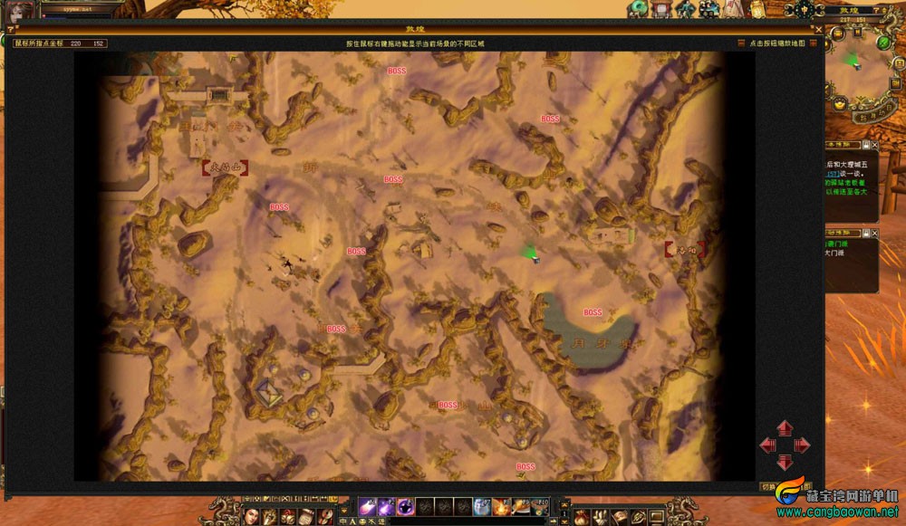 bandicam-2025-01-06-22-21-26-663-2048x1190.jpg