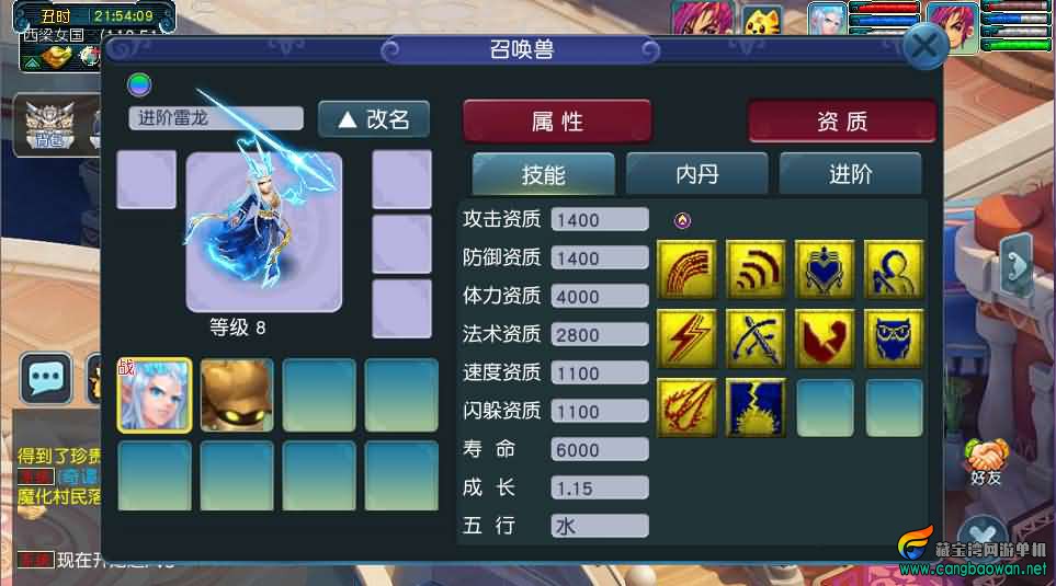 2025051514153447.jpg