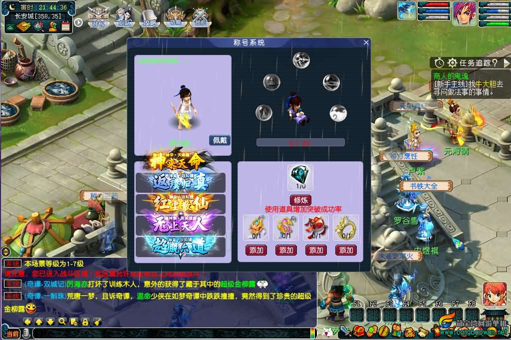 2025051514145253.jpg