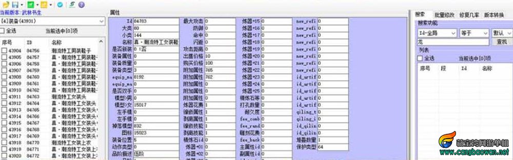 360截图20251011222831758.jpg