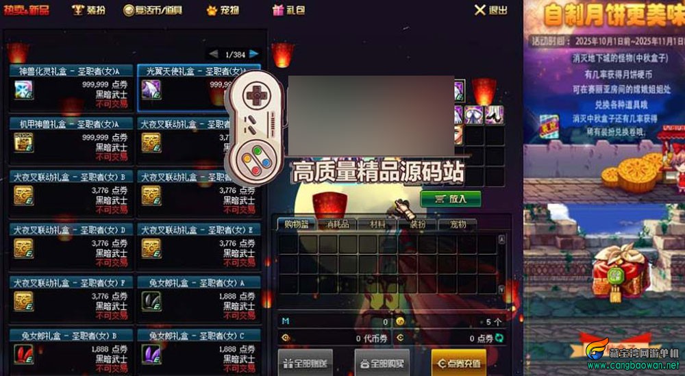 360截图20251014115610759.jpg