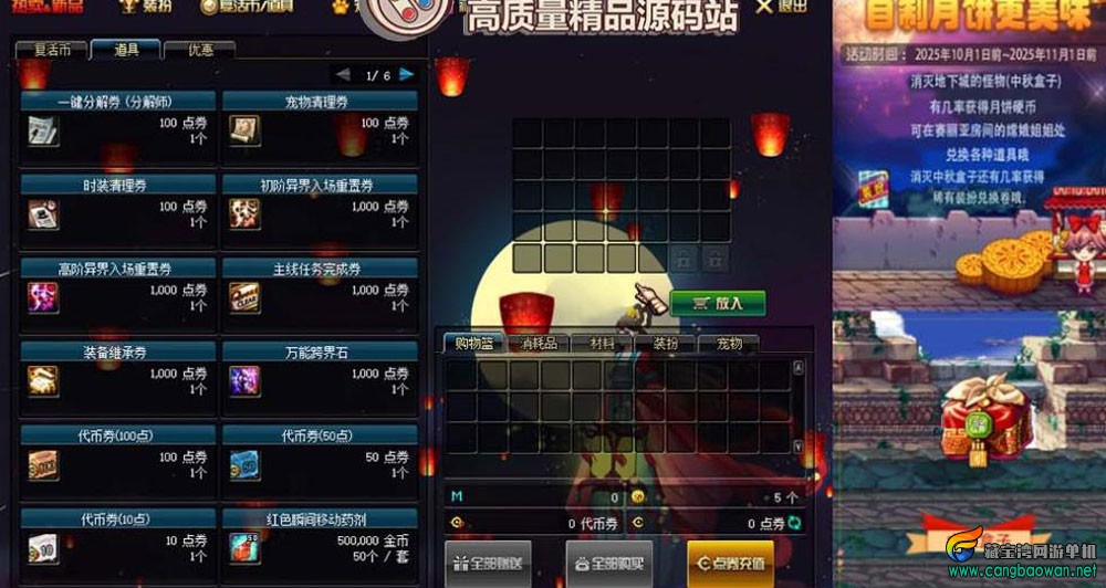360截图20251014115604848.jpg