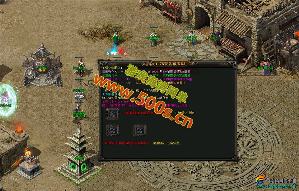 复古三职业传奇单机版1.76特色耐玩版，全屏吸怪鞭尸