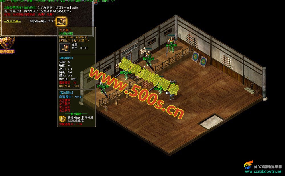 复古三职业传奇单机版1.76特色耐玩版，全屏吸怪鞭尸