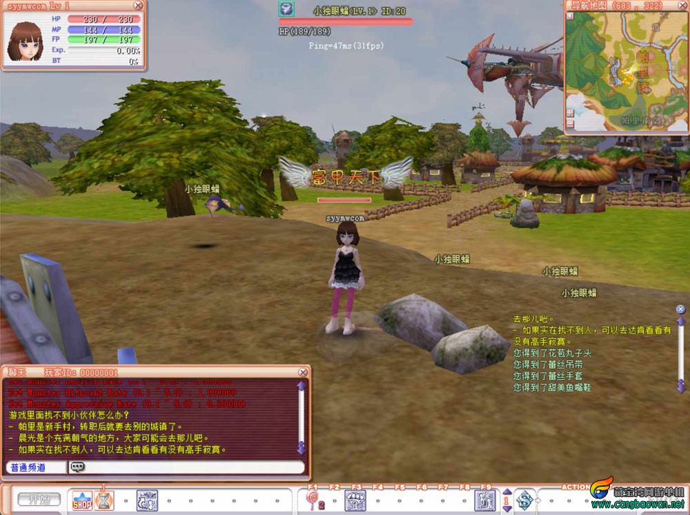 bandicam-2024-11-06-22-23-36-369.jpg