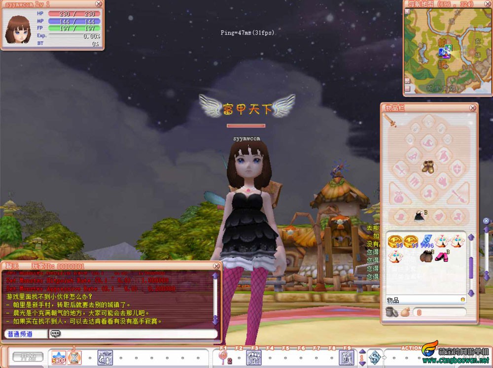 bandicam-2024-11-06-22-22-47-963.jpg