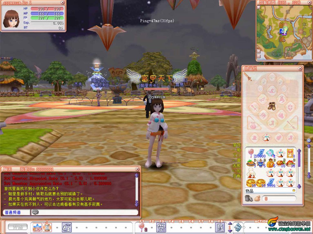 bandicam-2024-11-06-22-22-27-427.jpg
