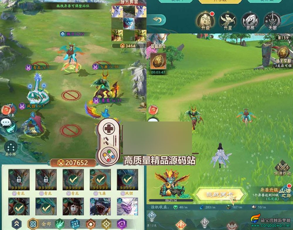 360截图20251018210452514.jpg