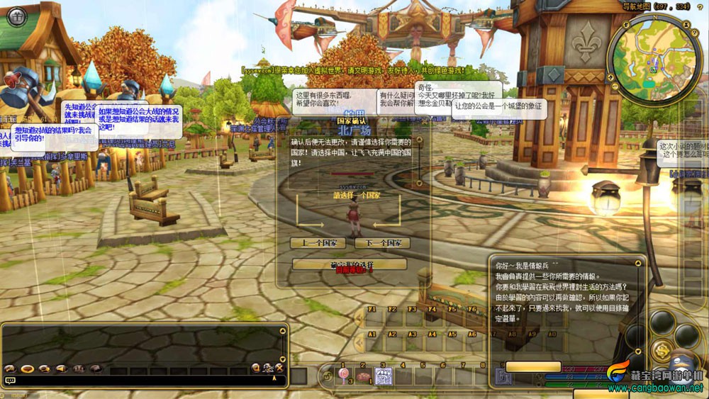 bandicam-2024-11-06-21-13-21-539.jpg