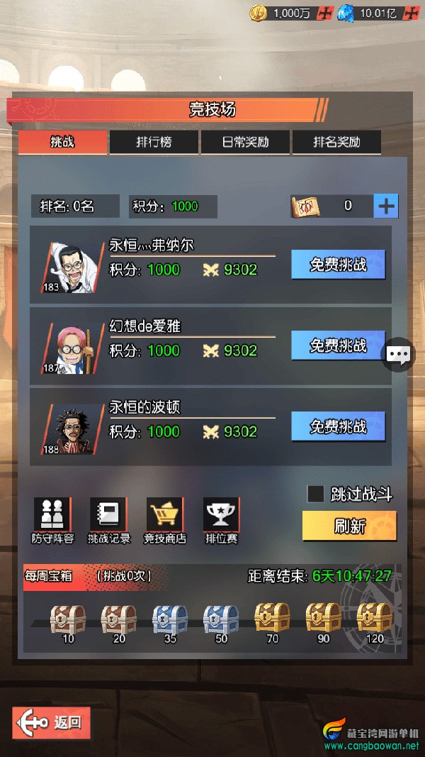 MuMu20251018131232.jpg