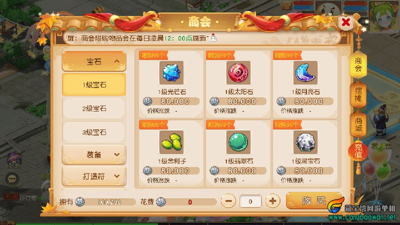 MuMu20251019142249.jpg