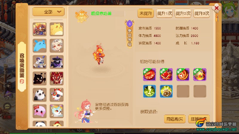 MuMu20251019142024.jpg