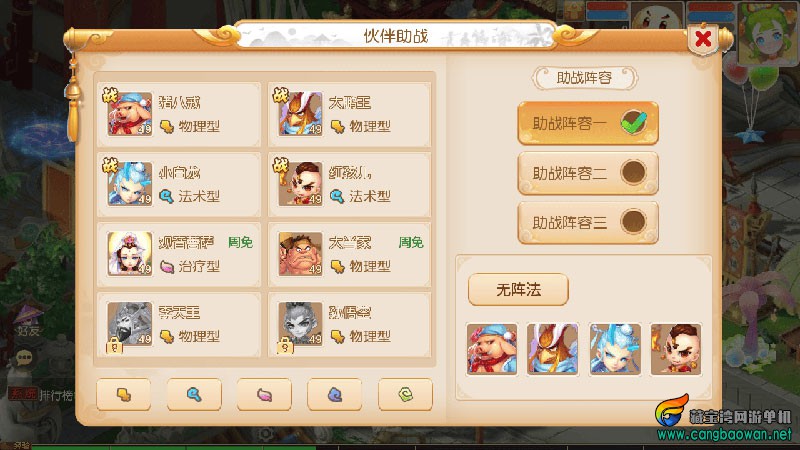 MuMu20251019142408.jpg