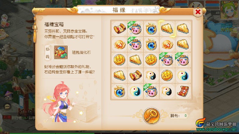 MuMu20251019142426.jpg