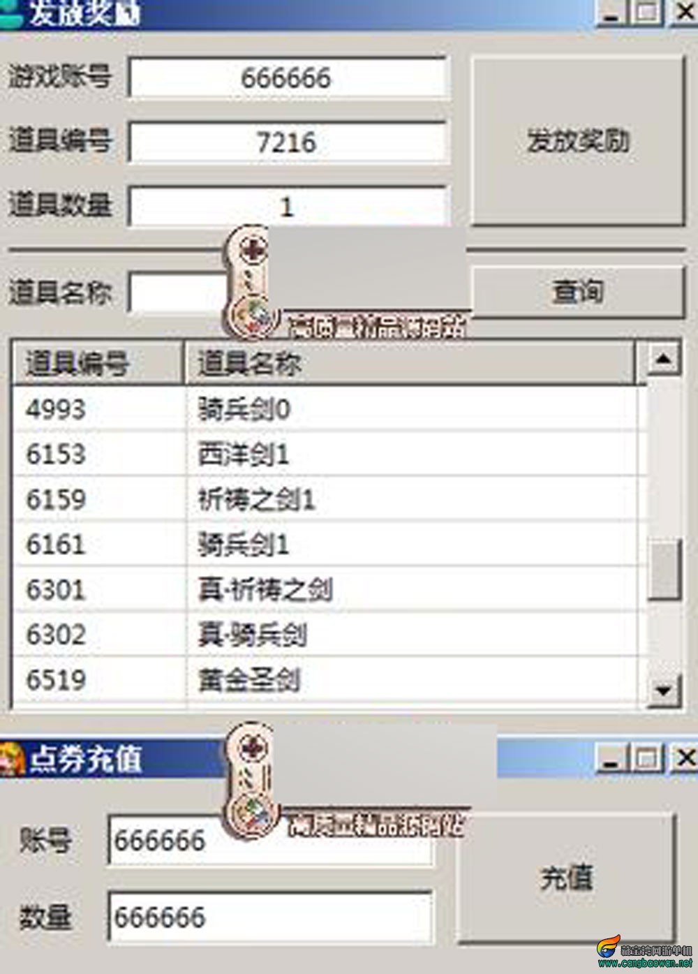 360截图20251021193721590.jpg