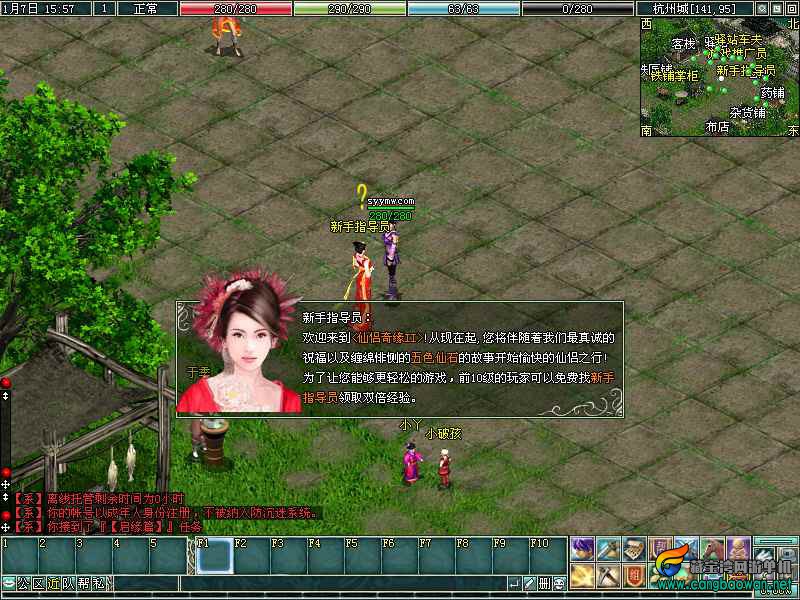 bandicam-2025-01-07-15-57-58-053.jpg
