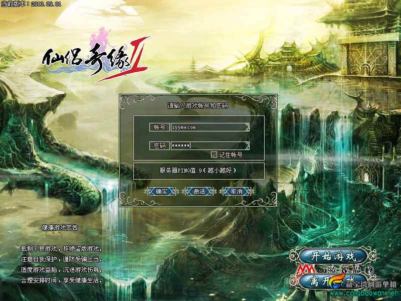 bandicam-2025-01-07-15-57-01-851.jpg