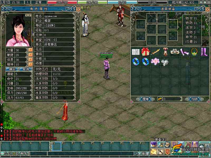 bandicam-2025-01-07-15-58-03-324.jpg