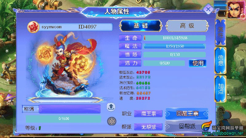 MuMu20251020151935.jpg