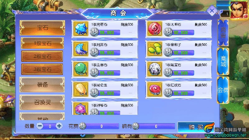 MuMu20251020151925.jpg